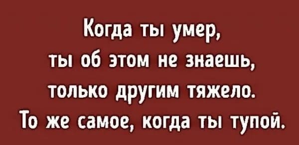 Девушка