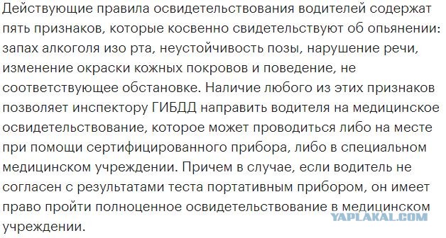 Как бороться с перегаром. Совет врача-нарколога