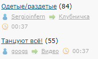 Лента ЯПа-2