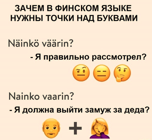 Как реагируют мужчины, когда узнают об измене жены?