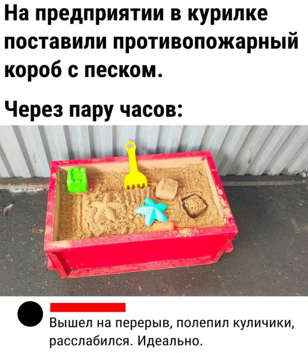 Рамки в буквах воскресные