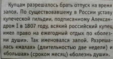Почему мужчина начинает дико бухать, как только уезжает жена