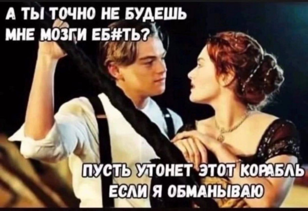 Тлидцать тли от 7 февраля