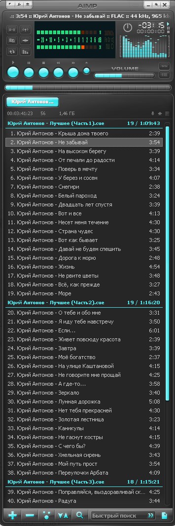 Юрий Антонов