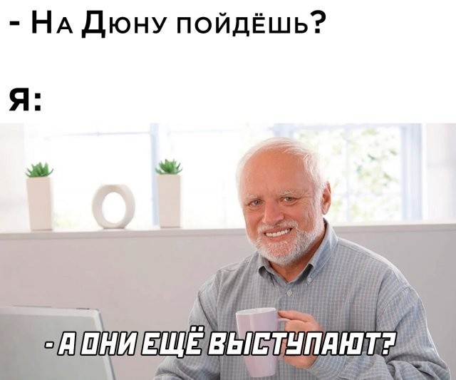 Разное