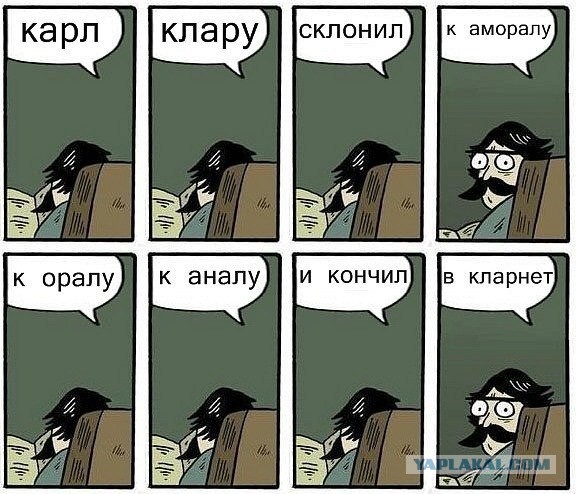 Картинки и видео категории Г (часть 2)