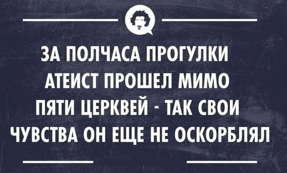 А можно как-то потише?