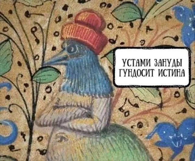 Так себе картинки 18.01.25