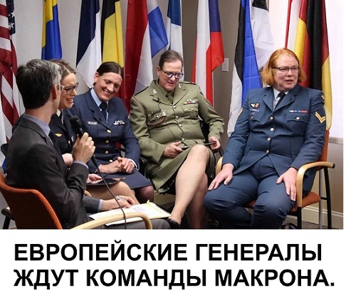 Что значит "Задонатьте"?