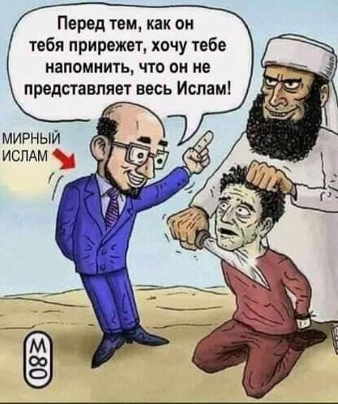 Слава Богу - я атеист 24