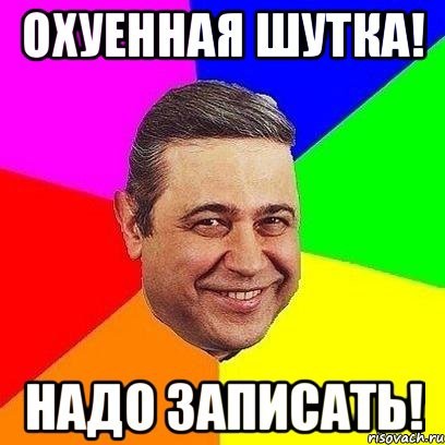 Журналисты кремлёвского пула анонсировали громкие заявления президента