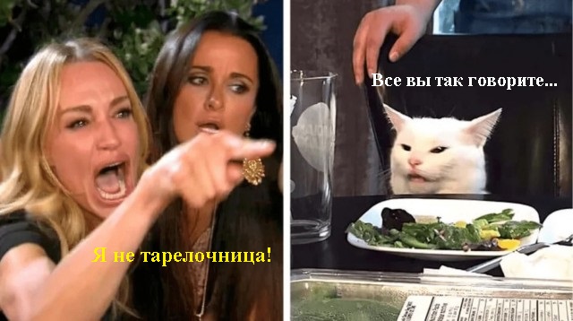 Да вы просто настоящих тарелочниц не видели никогда.
