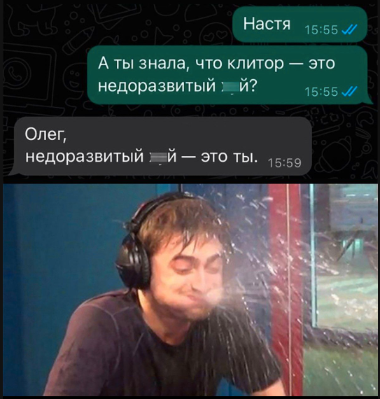 Сексолог желает здоровья