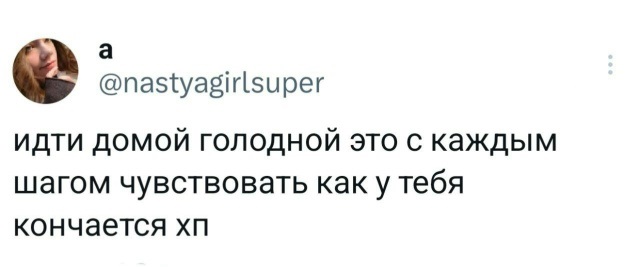 Трудовик