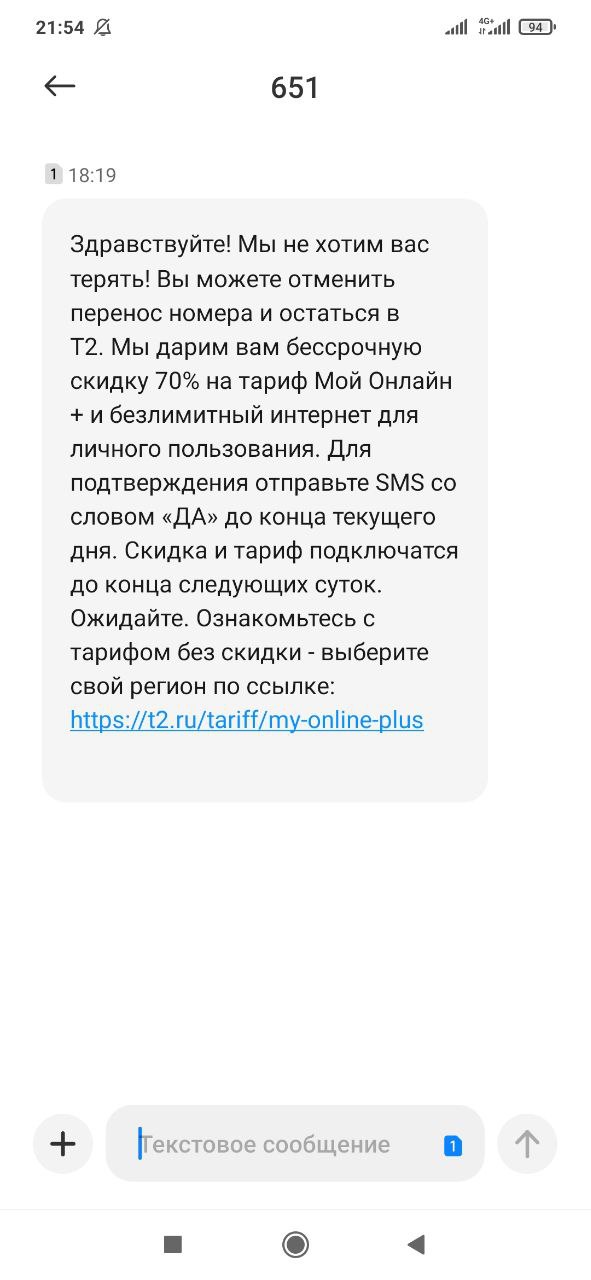 Мегафон!! И тд