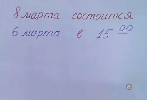 Картиночки, баянчики 04 февраля