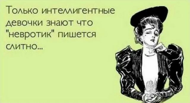 Веселые картинки в четверг