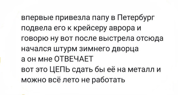 Сильный крот