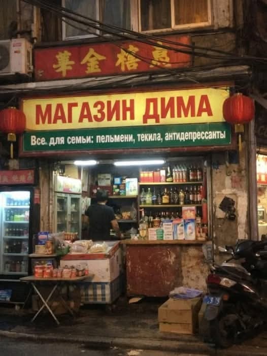 Маленькая пятница 11.03