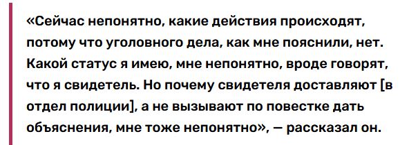 Село Козиха, Новосибирская область