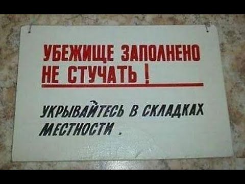 Спокойствие, только спокойствие...