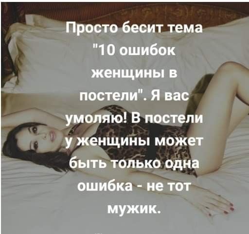Кто такая фригидная женщина?