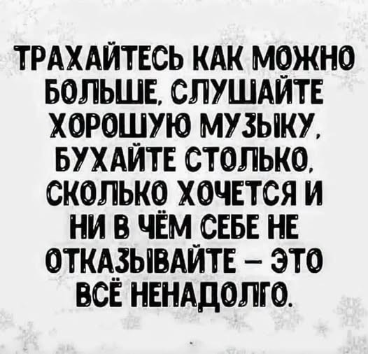 Картинки для деградации 260 (разной степени свежести)