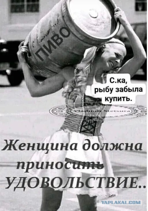 Арривидерчи!