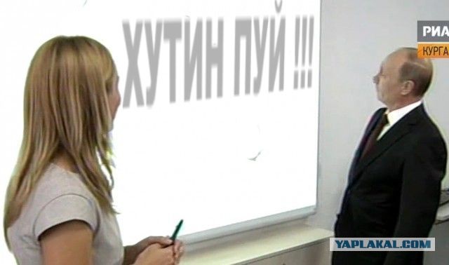 Что нарисовал Путин?