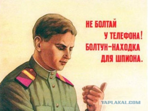 Оппозиция негодует