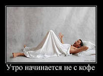 Улыбки пост!