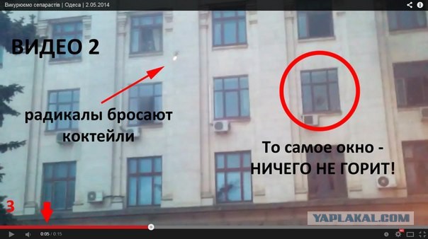 Одесса: итоги евромайдановской Хатыни