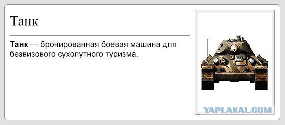 Wargaming 11