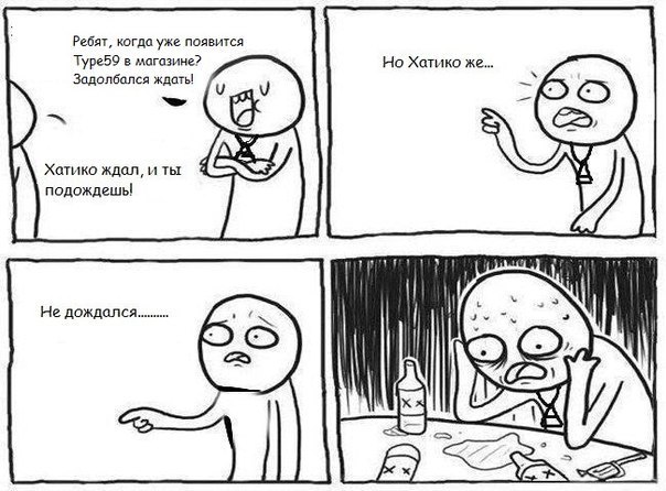 Wargaming 3