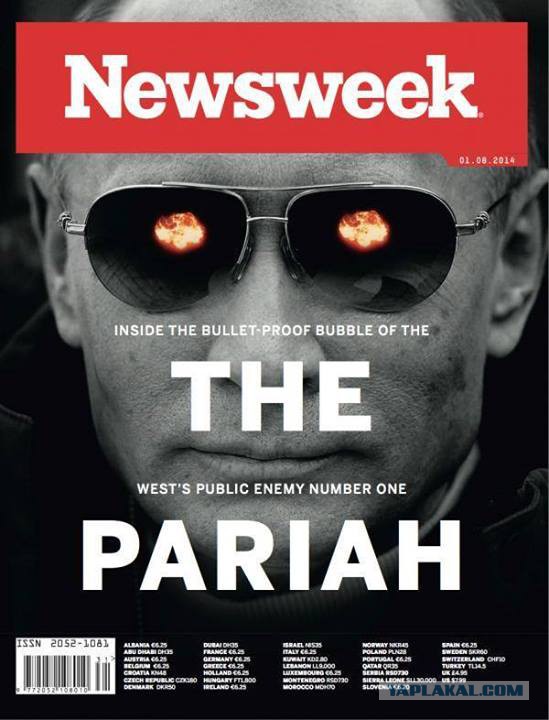 Молодцы пермяки