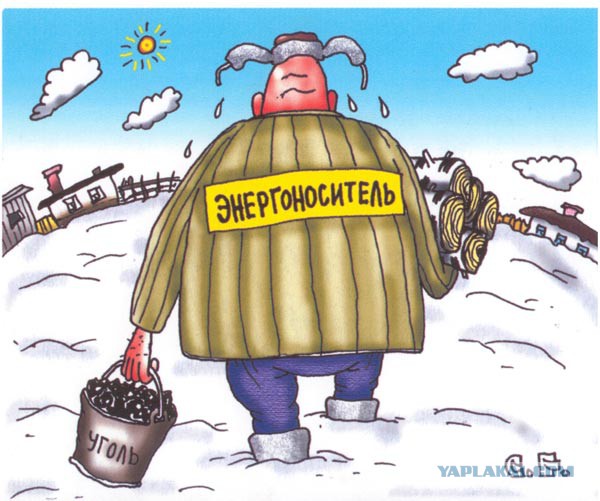 Потому что скоро зима...