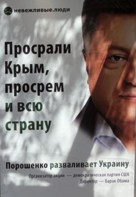 Как реагируют на санкции жители Европы