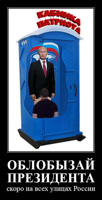 Путин, который смотрит на разные вещи по-разному..