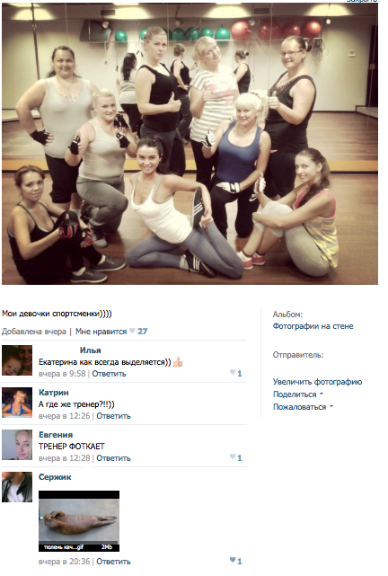 Смешные комменты из соцсетей