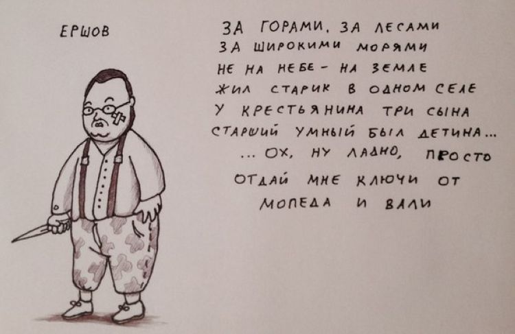 Russkie Poety Gopniki Hodor