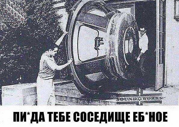 Веселое из сети