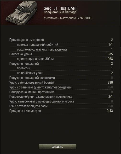 Wargaming 19