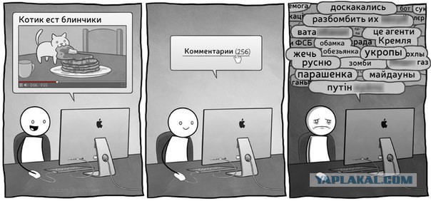 ДТП на перекрёстке. Проезд на красный