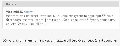 Курс доллара в ближайшее время