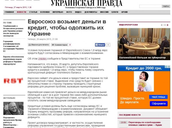 Перемирие кончилось, едва начавшись. часть 5