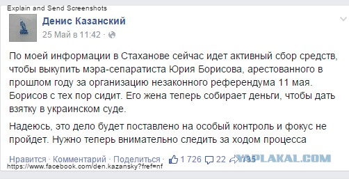 Перемирие кончилось, едва начавшись. Часть 9