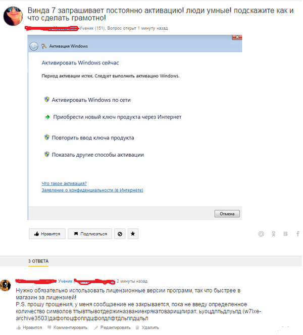 Смешные комментарии из социальных сетей