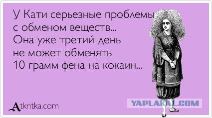Минутка наркомании на ЯПе
