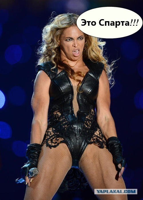Другая Beyonce