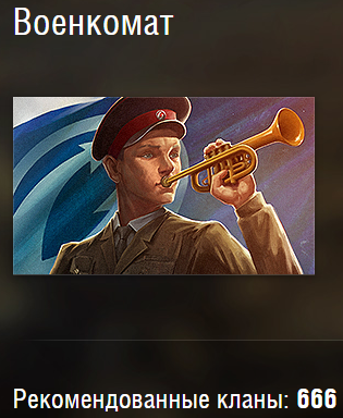 Wargaming 27